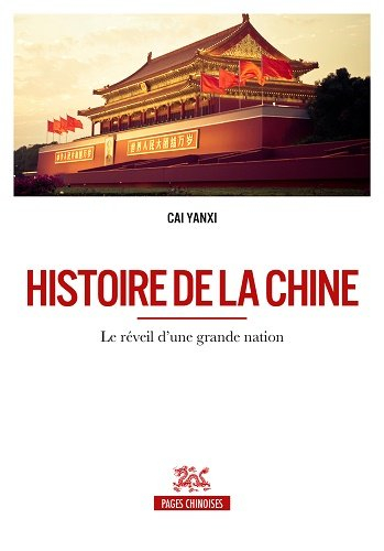 Histoire de la Chine : le réveil d'une grande nation