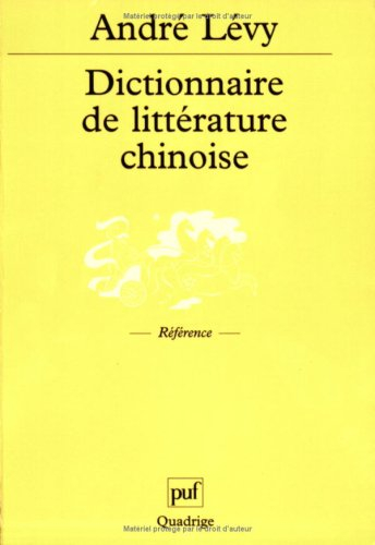 Dictionnaire de littérature chinoise