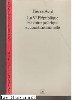 La Ve République : histoire politique et constitutionnelle