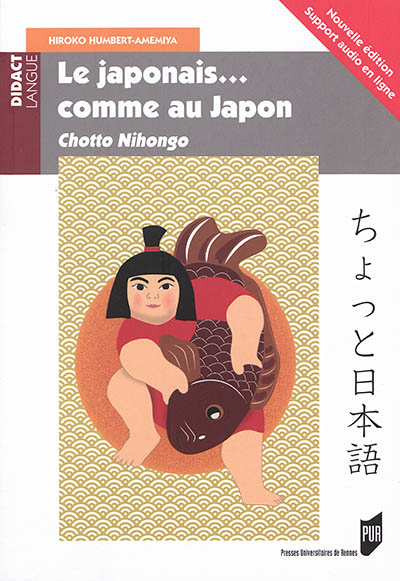 Le japonais... comme au Japon : chotto nihongo