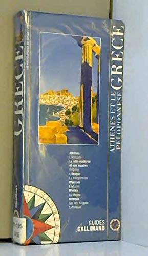 grèce (ancienne édition)