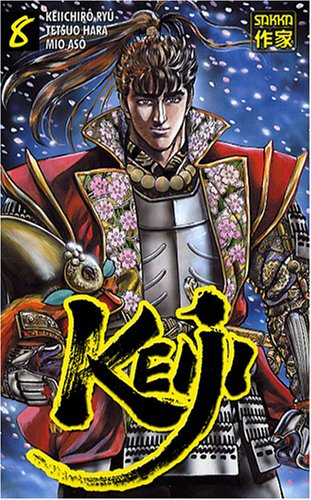 Keiji. Vol. 8