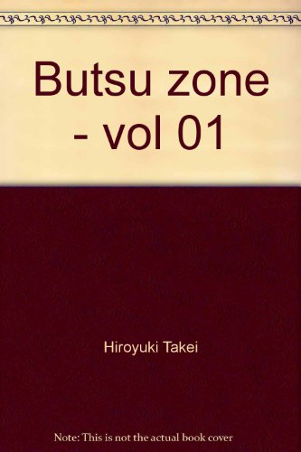 Butsu Zone. Vol. 1