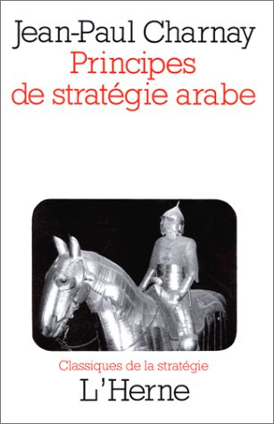 Principes de stratégie arabe