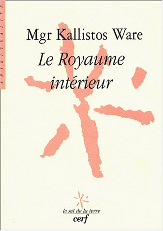 Le royaume intérieur