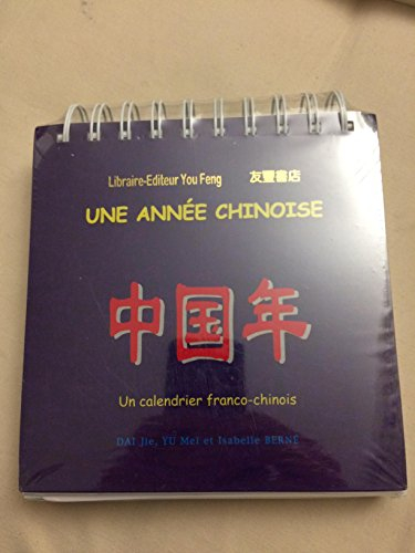 Une année chinoise. : Un calendrier franco-chinois