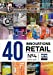 40 innovations retail No.4 - Edition 2021
