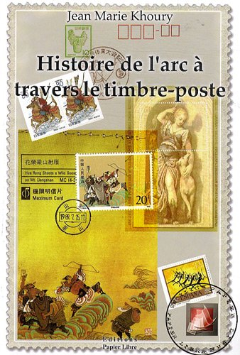 Histoire de l'arc à travers le timbre-poste