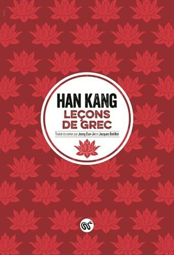 leçons de grec - han, kang