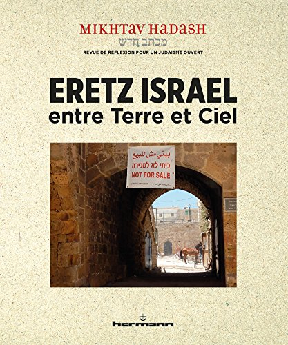Mikhtav hadash : revue de réflexion pour un judaïsme ouvert, n° 4-5. Eretz Israël : entre terre et c
