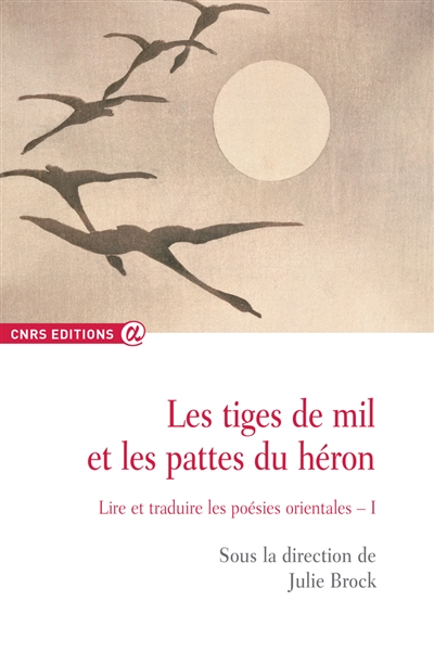 Les tiges de mil et les pattes du héron - tome 1 Lire et traduire les poésies orientales