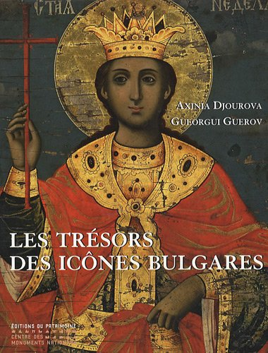 Les trésors des icônes bulgares