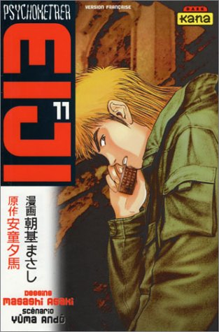 Psychometrer Eiji. Vol. 11