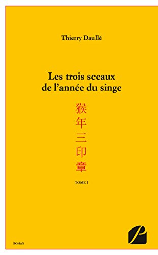 Les trois sceaux de l'année du singe : Tome 1