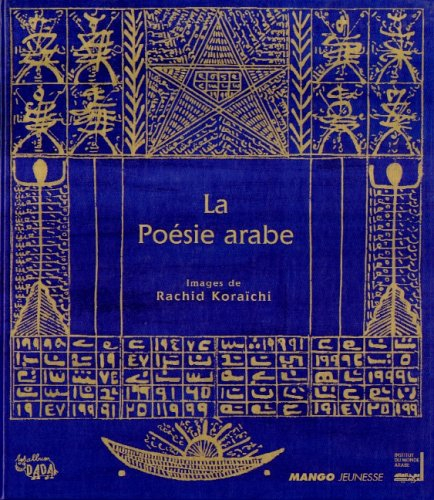 La poésie arabe : petite anthologie