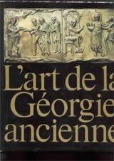 l'art de la géorgie ancienne