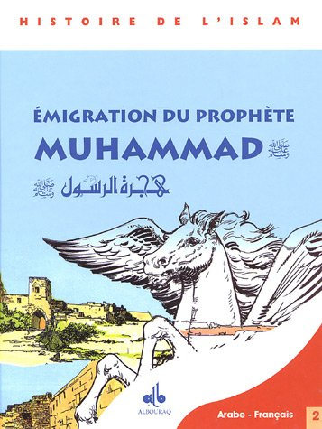 Le message du Coran. Vol. 2. Emigration du prophète Muhammad