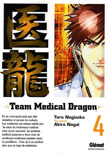 Team medical dragon. Vol. 4