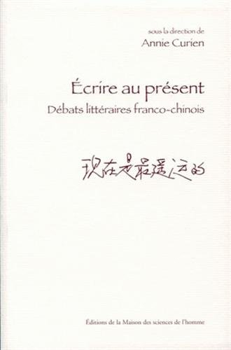 Ecrire au présent : débats littéraires franco-chinois