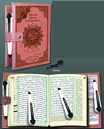 Coran tajweed 17 X 24 avec traduction des sens et translittération français avec stylo lecteur 8g & 