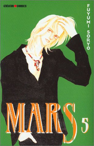 Mars. Vol. 5
