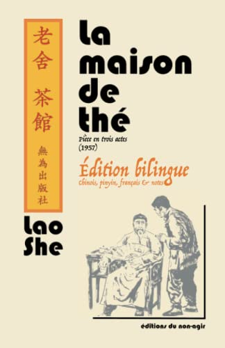La maison de thé (édition bilingue): édition bilingue chinois, français, pinyin et notes