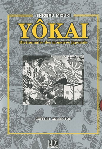 Dictionnaire des yôkai