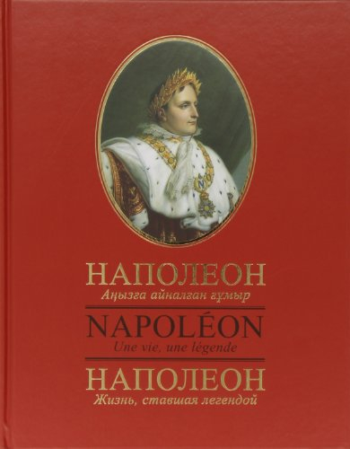 Napoléon : une vie, une légende : Astana (Kazakhstan), Palais de l'indépendance, 19 décembre 2013-23