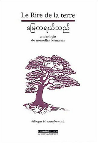 Le rire de la terre : anthologie de nouvelles birmanes