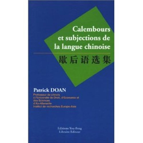 Méthode de chinois, niveau débutant. Vol. 1. Chinese course for beginners. Vol. 1