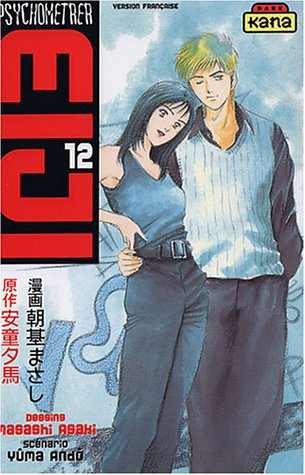 Psychometrer Eiji. Vol. 12