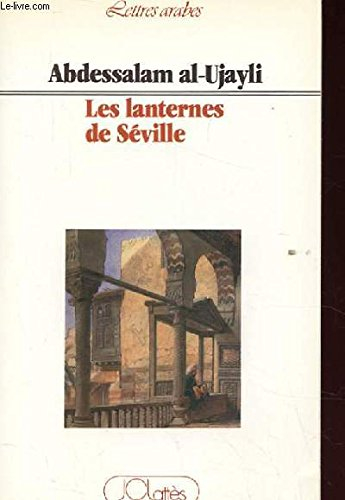 Les lanternes de Séville