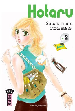 Hotaru. Vol. 2