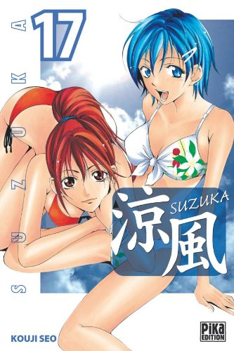 Suzuka. Vol. 17