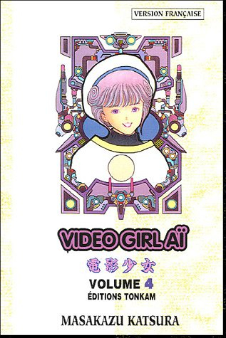 Video girl Aï. Vol. 4. Première expérience