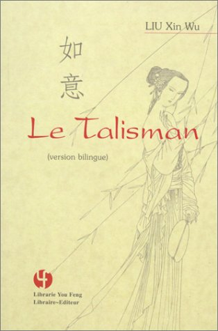 Le talisman - Xin-Wu Liu