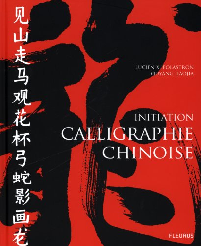 Calligraphie chinoise : initiation