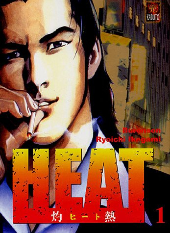 Heat. Vol. 1