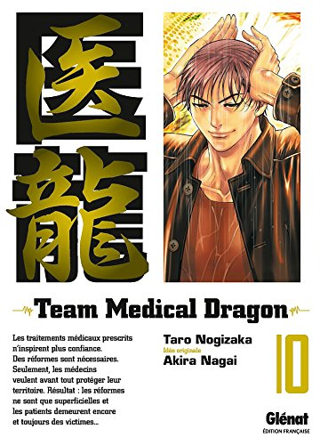Team medical dragon. Vol. 10