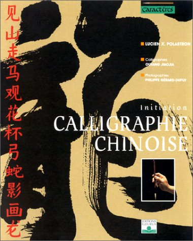 Calligraphie chinoise