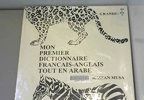 Mon premier dictionnaire français-anglais (en arabe)