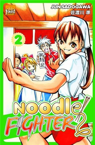 Noodle fighter. Vol. 2