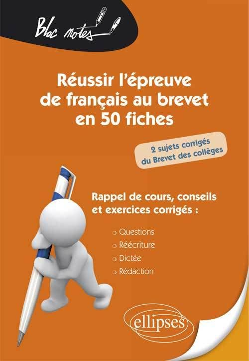 Réussir l'épreuve de français au brevet en 50 fiches : rappel de cours, conseils et exercices corrig