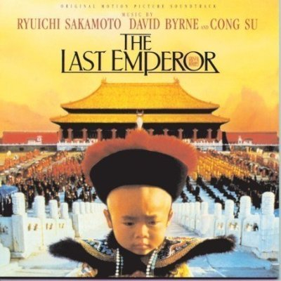 the last emperor