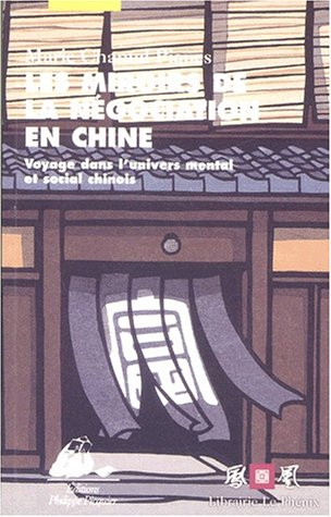 Chine ou L'art de la négociation