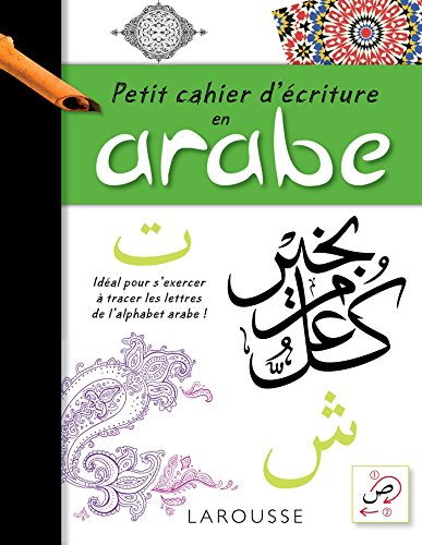 Petit cahier d'écriture en arabe