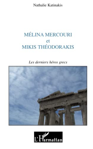 Mélina Mercouri et Mikis Théodorakis : les derniers héros grecs