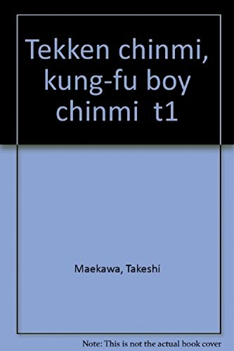 Tekken Chinmi. Vol. 1. Kung-Fu Boy Chinmi