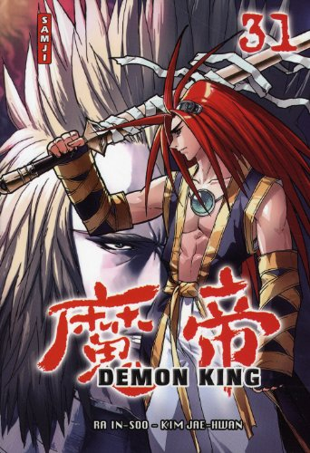 Demon King. Vol. 31
