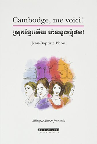 Cambodge, me voici ! : pièce de théâtre
